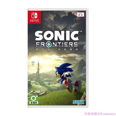 任天堂 Switch游戲 NS 索尼克 未知邊境 Sonic 繁體中文英文English