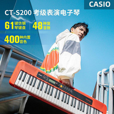 創客優品 【新品推薦】Casio多功能家用CT-S100電子琴初學者入門61鍵便攜手提式琴 YP2718