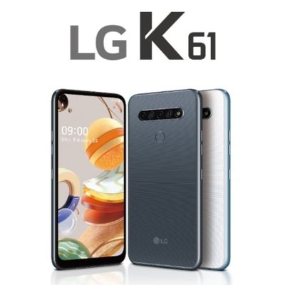 LG K61 4GB/128G 四鏡頭(空機)全新未拆封 台版原廠公司貨 G6 K51S G8S G8X
