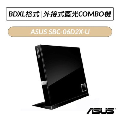 ❆公司貨❆ ASUS 超薄型外接式藍光燒錄機 SBC-06D2X-U 黑色 光碟機 外接式燒錄機