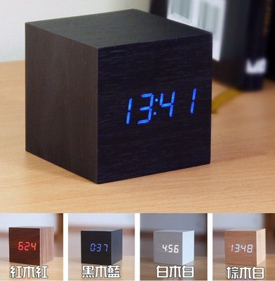 木頭時鐘 LED時鐘 時鐘 鬧鐘 聲控開啟 方形 溫度計 時間 日曆 LED顯示 送USB充電線 時尚新生活