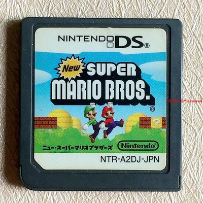 正版NDS游戲 超級馬里奧兄弟 3DS可玩 曰文 收藏『三夏潮玩客』