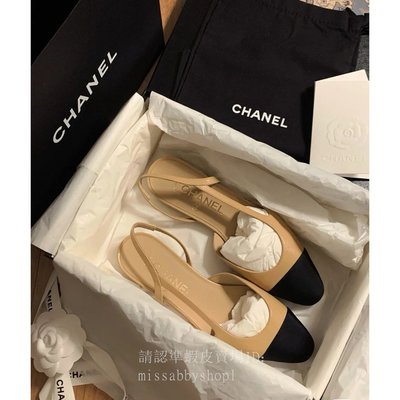 【二手正品】 Chanel 香奈兒 slingback 米黑低跟鞋 雙色 涼鞋