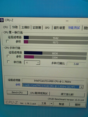 1151腳位(效能優異Intel i5 cpu) Intel Cor i5-6400 第六代處理器(超大6 MB快取)