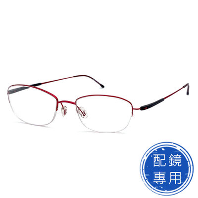 光學眼鏡 配鏡專用 (下殺價)純鈦+記憶金屬鏡腳鏡架 紅色半框光學眼鏡 配近視眼鏡(橢圓框/半框)15240