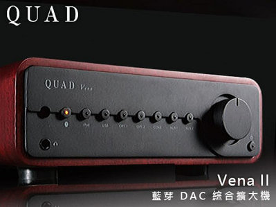 【風尚音響】QUAD   Vena II   藍芽、DAC 綜合擴大機