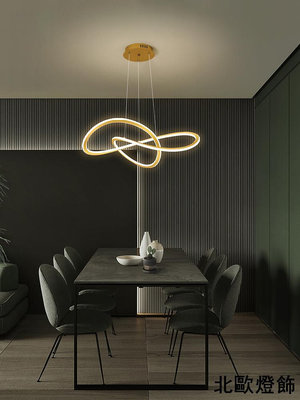 餐廳 吊燈 簡約現代大氣家用led客廳網紅燈創意個性飯廳餐桌燈具