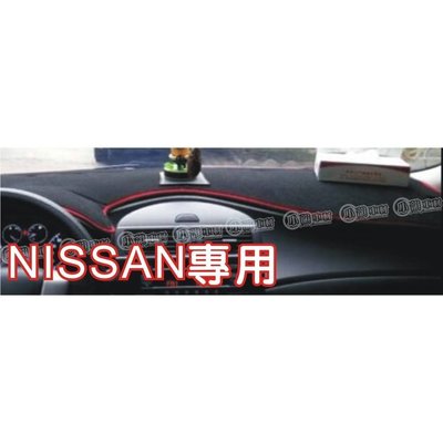 【小韻車材】新款 ITIIDA NISSAN 專車專用 避光墊 汽車 遮光罩  堅韌耐用 運動風 賽車風 防滑底
