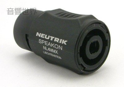 音響世界‧Neutrik NL4MMX喇叭Speakon延長線連接接頭(兩個一組)