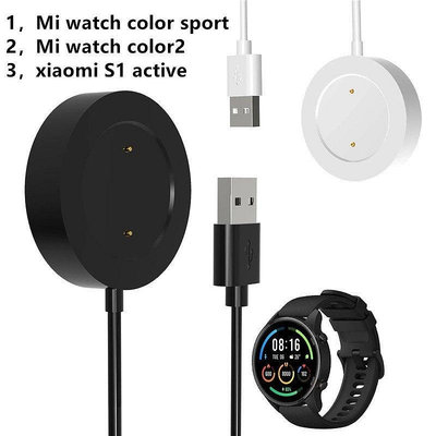 【熱賣精選】適用於小米watch Color 2小米手錶運動版S1 active充電器適配器 USB充電線 充電電纜手錶配件