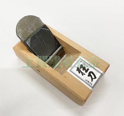【上賀建材五金】日本式 木工鉋刀 刨刀 賊仔鉋 4寸