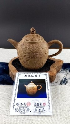 【不動茗壺】台灣鶯歌手拉胚茶壺---蔡勝吉刻 謝志成製壺---雙龍戲珠(特訂大壺)