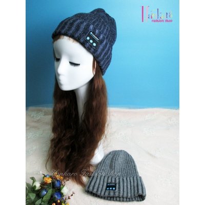 冬季保暖系列商品無線藍牙直條紋針織毛帽