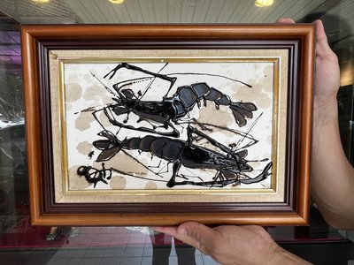 【啟秀齋】台灣早期藝術家 邱錫勛 (山巴) 瀝青畫 彎彎順 畫心約32.5 x 19.8cm 邱錫勳