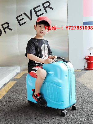 電動行李箱行李箱騎行箱高品質旅行行李拉桿箱兒童可坐電動騎行旅.行箱可坐