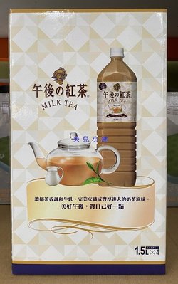 美兒小舖COSTCO好市多代購～日本 KIRIN 麒麟 午後紅茶-奶茶(1.5公升x4瓶)