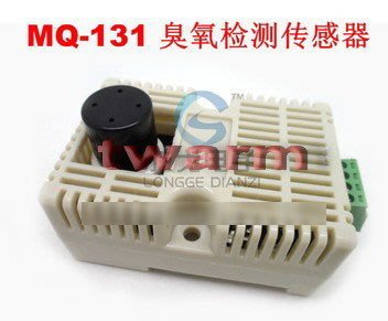 《德源科技》r)MQ-131 帶殼版 臭氧氣體檢測 傳感器模塊