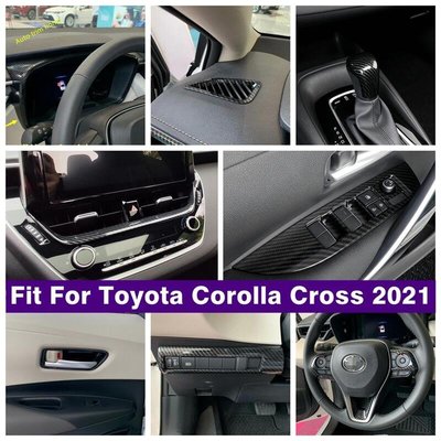 2020 2021 corolla cross專用 碳纖維飾板 車內飾板 水轉印飾板 豐田 toyota corolla