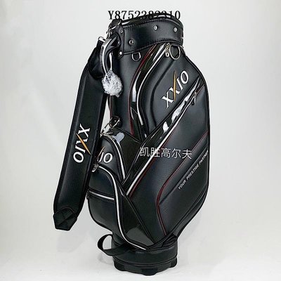 新款高爾夫球包xx10男女通用高爾夫包GOLF標準球袋防水便攜球桿包-雙喜生活館