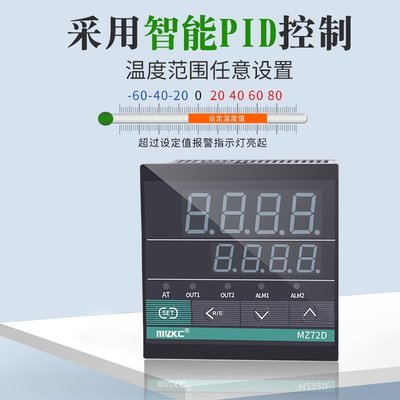 【熱賣下殺】全智能數顯溫度控制器自動開關電子式可調溫控器PID恒溫儀表220V