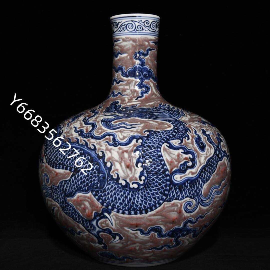 明青花釉里紅龍紋天球瓶，高43cm 直徑33.5cm，編號185199【憶仟堂】釉 