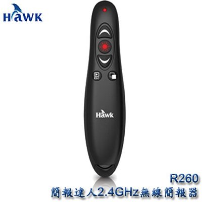 【MR3C】含稅 新版 HAWK R260 紅光 簡報達人2.4GHz無線簡報器 12-HCR260RBK