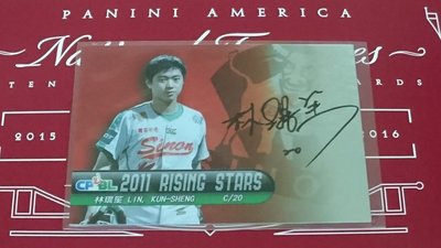 中華職棒年度球員卡 林琨笙 親筆簽名卡 (限量200張) (054/200) (WBC中華隊主力捕手)