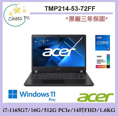 *CP* 宏碁 Acer TravelMate TMP214-53-72FF 黑『實體店面』TMP214-53-72FF 全新未拆