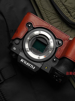 相機皮套 MrStone 富士XH2相機皮套適用X-H2s真皮相機包保護套xh2s手柄配件