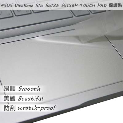 【Ezstick】ASUS S513 S513EP TOUCH PAD 觸控板 保護貼