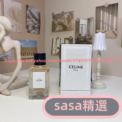 CELINE塞琳高定蘇蘇香水100ml賽琳高定系列-蘇蘇100mlCeline Zouzou, 2024品牌：思琳屬性：