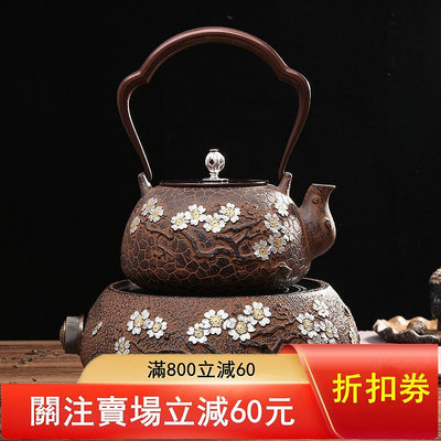 二手 日本南部家用無涂層老鑄鐵壺燒水泡茶壺電陶爐套裝純手工