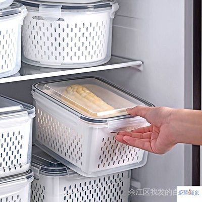 【熱賣精選】【收納保鮮現貨】日本雙層瀝水籃保鮮盒廚房微波冷凍密封盒塑膠飯盒冰箱水果收納盒