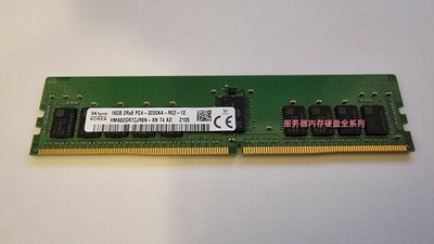 現代海力士16G 2RX8 PC4-3200AA DDR4 3200AA ECC REG 伺服器記憶體