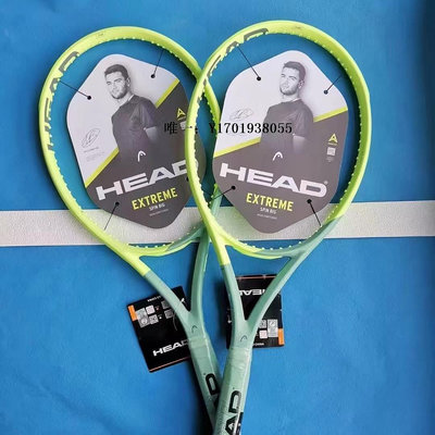 網球拍正品新款HEAD海德Extreme L3 貝雷蒂尼全碳素纖維專業網球單拍