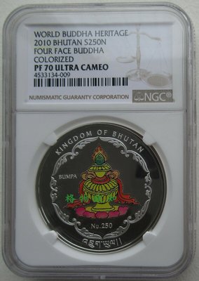 2010不丹世界佛教文化遺產柬埔寨吳哥窟1盎司銀幣NGC評級PF70級
