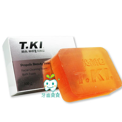【樂齒專業口腔】T.KI鐵齒 牙醫診所推薦 鐵齒 蜂膠美顏皂100公克一顆 效期2025年
