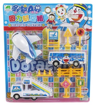【卡漫迷】 Doraemon 迴力 航空組 ㊣版 飛機場 兒童玩具 家家酒 哆拉 哆啦 A夢 小叮噹 接駁車 巴士 飛機