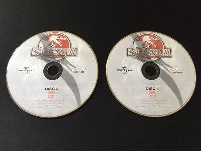 ．私人好貨．二手．袋05．VCD．早期 裸片【侏羅紀公園 III】中古光碟 電影影片 影音碟片 自售
