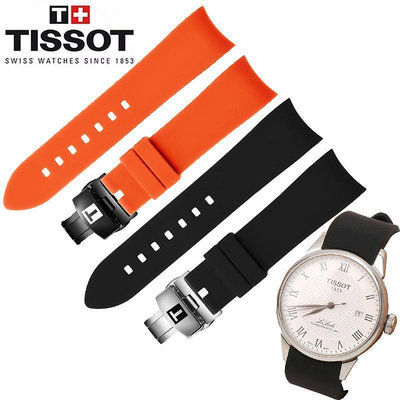 #通用 正品 可調節 耐磨【錶帶】Tissot/天梭手錶帶1853弧形矽膠杜魯爾T099/酷圖T035蝴蝶扣22mm