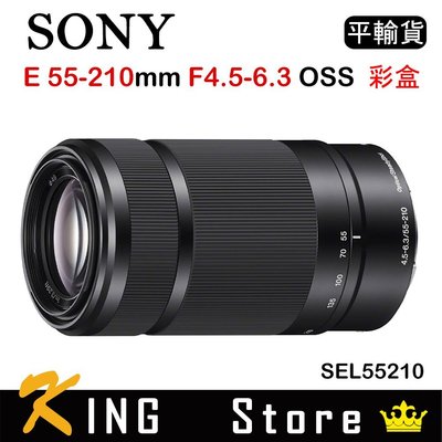 SONY E 55-210mm F4.5-6.3 OSS 黑色 彩盒 (平行輸入) 保固一年 SEL55210 #2