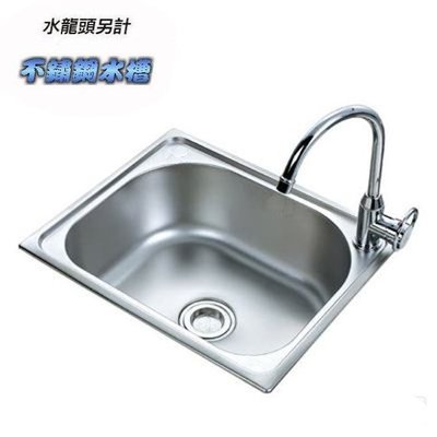【 達人水電廣場】不鏽鋼水槽 流理台水槽 洗碗槽 白鐵洗菜槽 不銹鋼水槽  JT-A6016