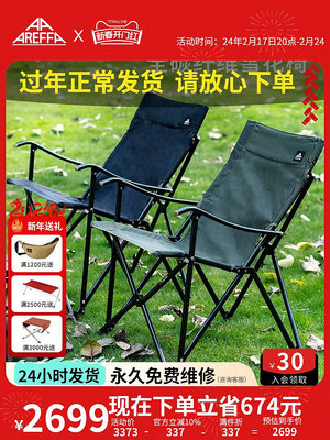 廠家出貨Areffa戶外碳纖維折疊椅輕量化椅子露營椅野餐椅便攜式超輕家用椅