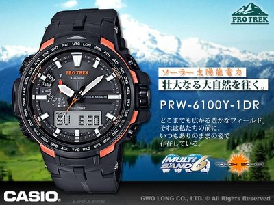 CASIO 卡西歐 手錶專賣店 PROTREK  PRW-6100Y-1DR男錶  雙顯錶 碳纖維橡膠錶帶  太陽能電