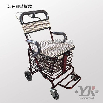 老年購物車手推車買菜四輪代步車老人帶輪帶座推椅助行器可坐折疊