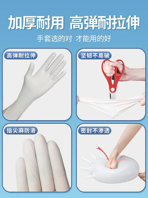 用橡膠手套一次性乳膠丁腈手套療檢查丁晴家務食品級耐用加厚-西瓜鈣奶