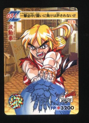 《CardTube卡族》1(031026) 051 日本原裝快打旋風Z萬變卡∼ 1995年遊戲普卡