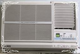 友力 聲寶冷氣機 【AW-PC72R】 定頻單冷窗型 右吹 全機強化防鏽