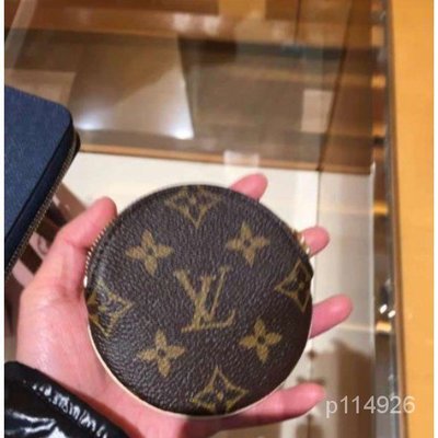 Joyero Louis Vuitton Lona con monograma Ribete metálico …
