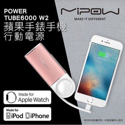 Apple Watch 2 42mm 38 行動電源 6000mAh 蘋果 手錶 手機 同步充電 內置 移動 傳輸線